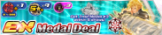 Shop - EX Medal Deal 23 banner KHUX.png