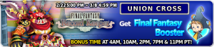 Union Cross - Get Final Fantasy Booster banner KHUX.png