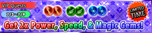 Special - VIP Get 2x Power, Speed, & Magic Gems! banner KHUX.png