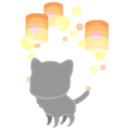 A-Lantern-P.png