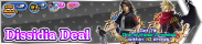 Shop - Dissidia Deal banner KHUX.png