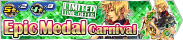 Shop - Epic Medal Carnival 9 banner KHUX.png