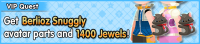 Special - VIP Get Berlioz Snuggly avatar parts and 1400 Jewels! banner KHUX.png
