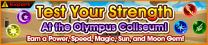 Event - Test Your Strength At the Olympus Coliseum! 2 banner KHUX.png