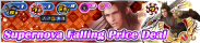 Shop - Supernova Falling Price Deal banner KHUX.png