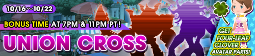 Union Cross - Get Four-Leaf Clover Avatar Parts! banner KHUX.png