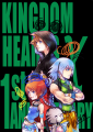 Full view of the Kingdom Hearts χ 1st anniversary artwork.