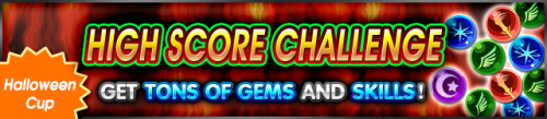 Event - High Score Challenge 51 banner KHUX.png