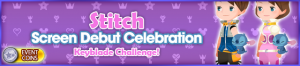 Event - Stitch Screen Debut Celebration Keyblade Challenge! banner KHUX.png