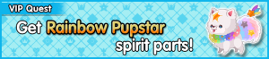 Special - VIP Get Rainbow Pupstar spirit parts! banner KHUX.png