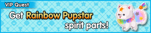 Special - VIP Get Rainbow Pupstar spirit parts! banner KHUX.png