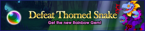Event - Defeat Thorned Snake banner KHUX.png