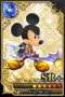 King Mickey (No.90)