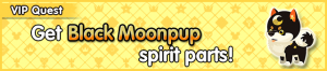 Special - VIP Get Black Moonpup spirit parts! banner KHUX.png