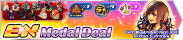 Shop - EX Medal Deal 39 banner KHUX.png