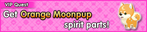 Special - VIP Get Orange Moonpup spirit parts! banner KHUX.png