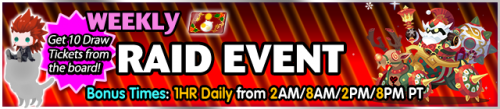 Event - Weekly Raid Event 107 banner KHUX.png