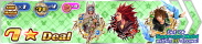 Shop - 7★ Deal 9 banner KHUX.png