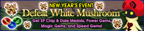 Event - Defeat White Mushroom banner KHUX.png