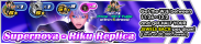 Shop - Supernova - Riku Replica banner KHUX.png