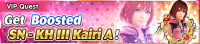 Special - VIP Get Boosted SN - KH III Kairi A! banner KHUX.png