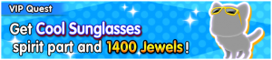 Special - VIP Get Cool Sunglasses spirit part and 1400 Jewels! banner KHUX.png