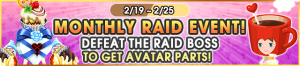 Event - Monthly Raid Event! 13 banner KHUX.png