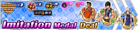 Shop - Imitation Medal Deal 3 banner KHUX.png