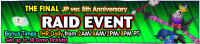 Event - Weekly Raid Event 94 banner KHUX.png