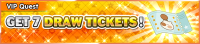 Special - VIP Get 7 Draw Tickets! banner KHUX.png