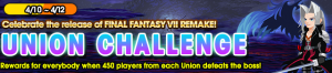 Union Cross - Union Challenge 3 banner KHUX.png