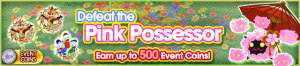 Event - Defeat the Pink Possessor banner KHUX.png
