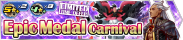 Shop - Epic Medal Carnival 11 banner KHUX.png