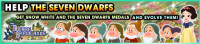 Event - Help the Seven Dwarfs banner KHUX.png