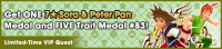 Special - VIP Get ONE 7★ Sora & Peter Pan Medal and FIVE Trait Medal 83! banner KHUX.png
