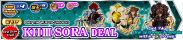 Shop - VIP KHIII Sora Deal banner KHUX.png