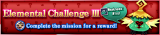 Elemental Challenge III 08/03/20 - 08/16/20