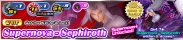 Shop - VIP Supernova - Sephiroth 2 banner KHUX.png