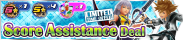 Shop - Score Assistance Deal 2 banner KHUX.png