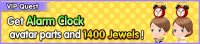 Special - VIP Get Alarm Clock avatar parts and 1400 Jewels! banner KHUX.png