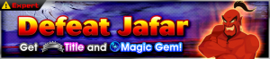 Event - Defeat Jafar banner KHUX.png