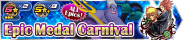 Shop - Epic Medal Carnival 20 banner KHUX.png