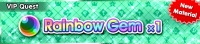 Special - VIP Rainbow Gem x1 banner KHUX.png