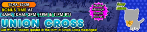Union Cross - Starry Ribbon banner KHUX.png