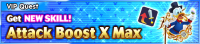 Special - VIP Get NEW SKILL! - Attack Boost X Max banner KHUX.png
