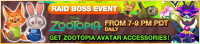 Event - Zootopia Raid Boss Event banner KHUX.png