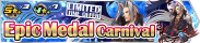 Shop - Epic Medal Carnival 14 banner KHUX.png