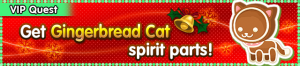 Special - VIP Get Gingerbread Cat spirit parts! banner KHUX.png