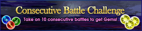 Event - Consecutive Battle Challenge 6 banner KHUX.png