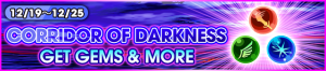 Event - Corridor of Darkness - Get Gems & More banner KHUX.png